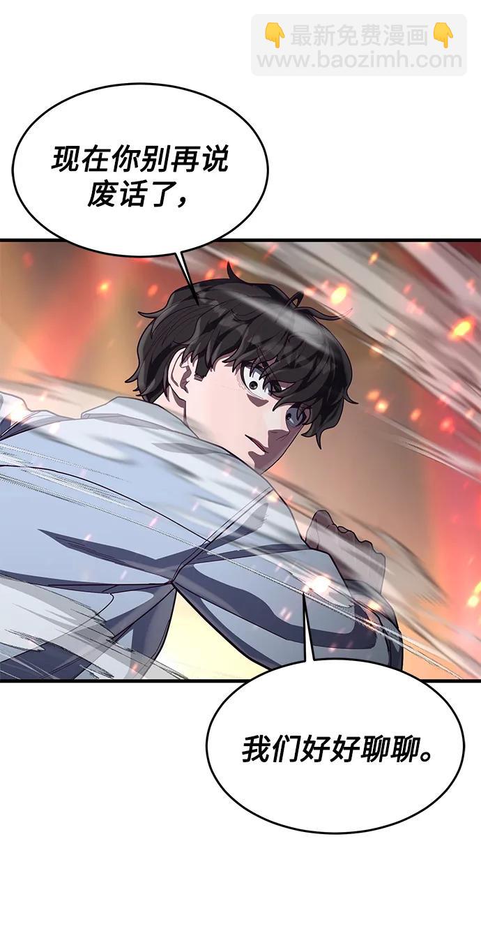 [第65话] 叽叽喳喳的真吵65