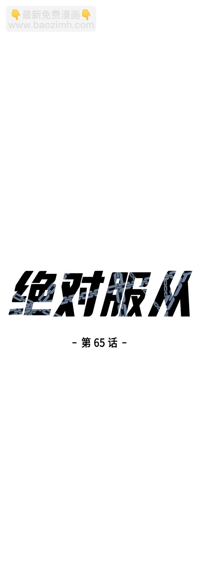 [第65话] 叽叽喳喳的真吵7