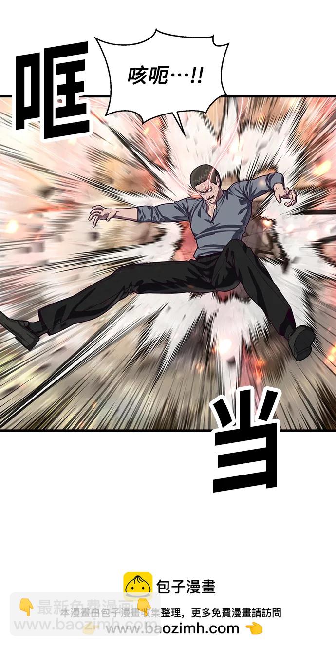 [第65话] 叽叽喳喳的真吵70