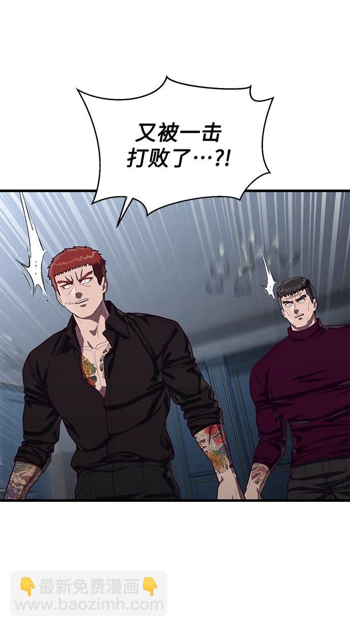[第65话] 叽叽喳喳的真吵71