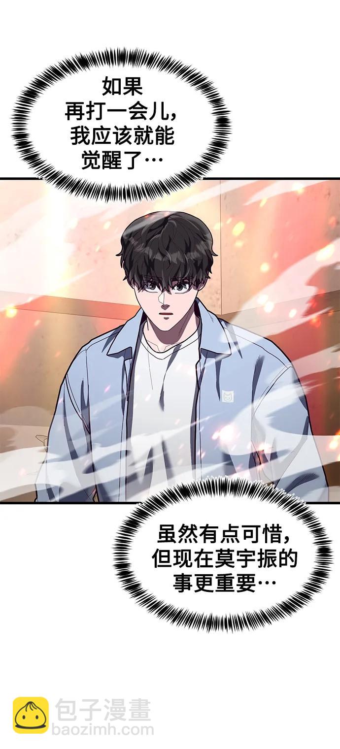 [第65话] 叽叽喳喳的真吵73