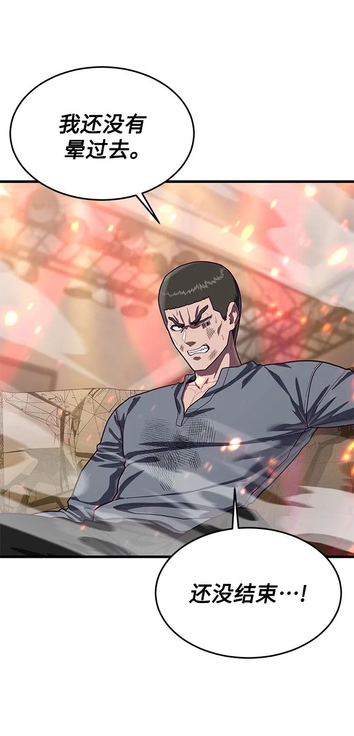 [第65话] 叽叽喳喳的真吵75