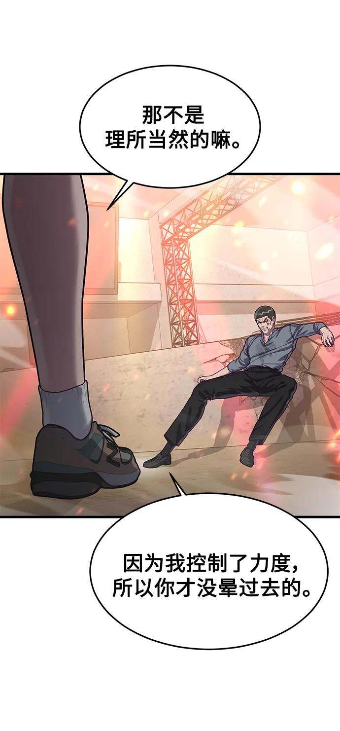 [第65话] 叽叽喳喳的真吵76