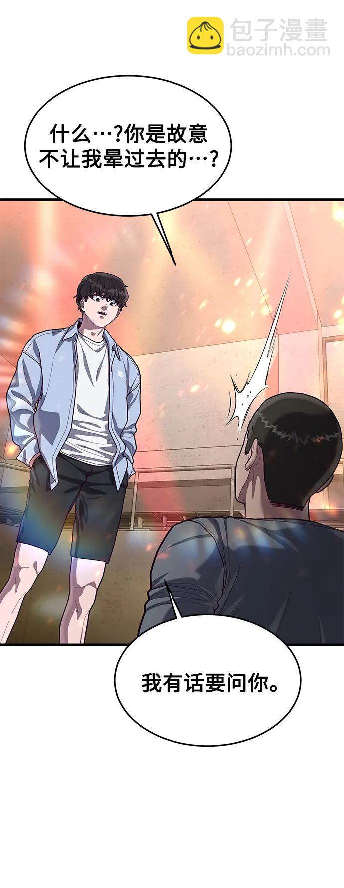 [第65话] 叽叽喳喳的真吵77