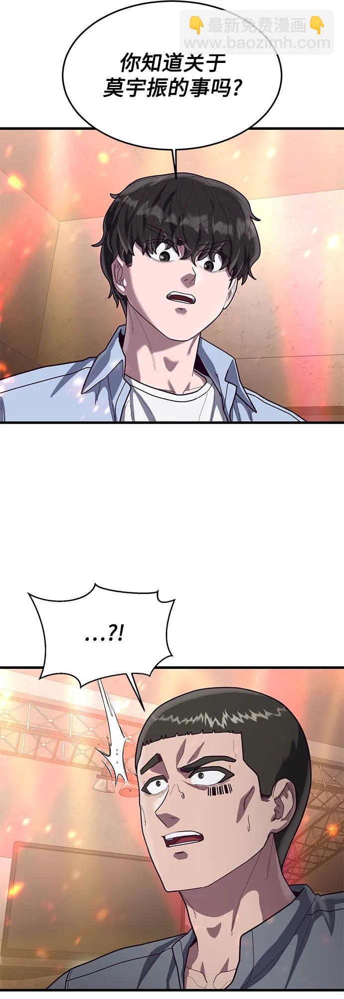 [第65话] 叽叽喳喳的真吵78