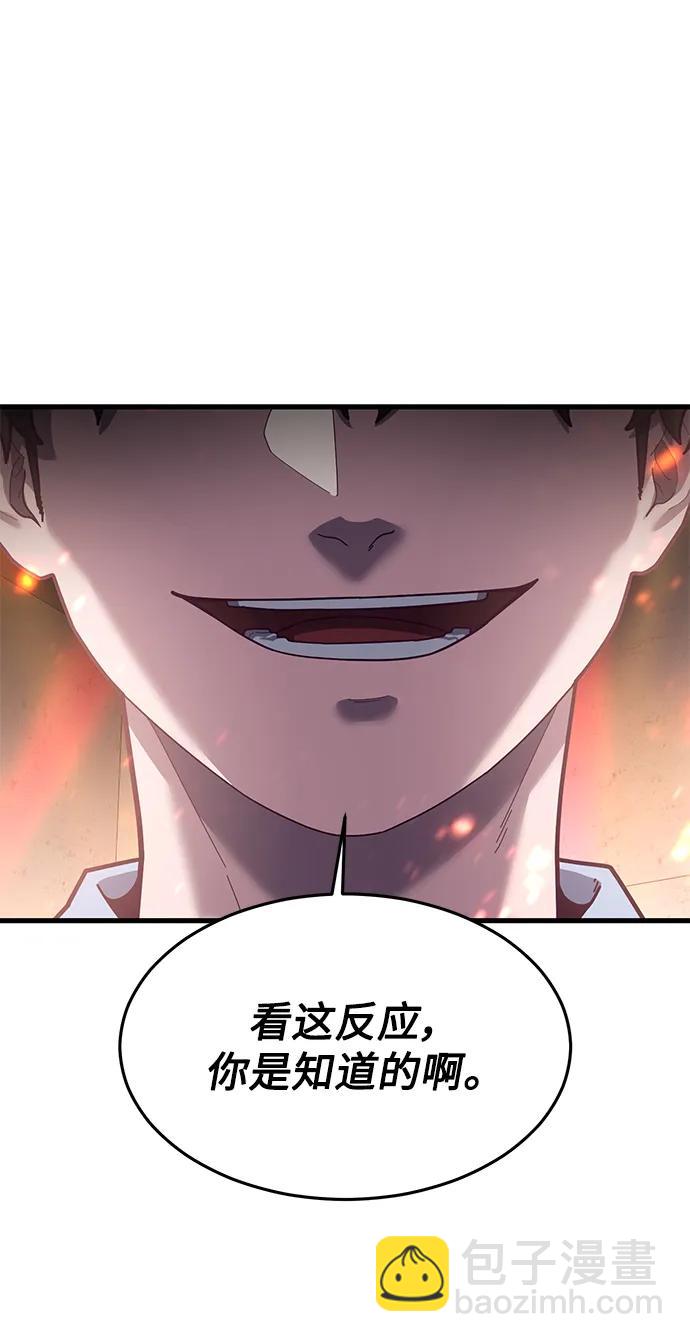 [第65话] 叽叽喳喳的真吵79