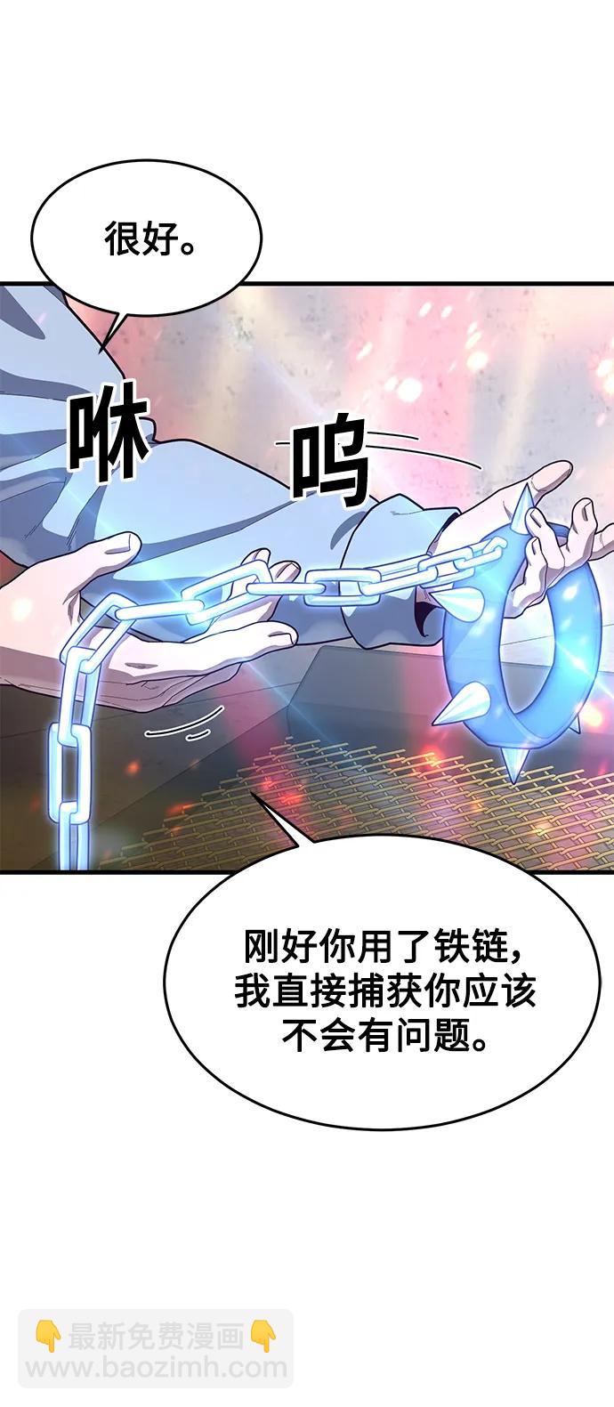 [第65话] 叽叽喳喳的真吵80