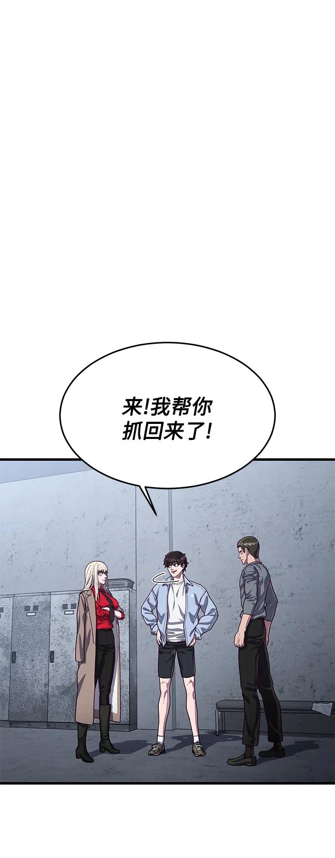[第65话] 叽叽喳喳的真吵82