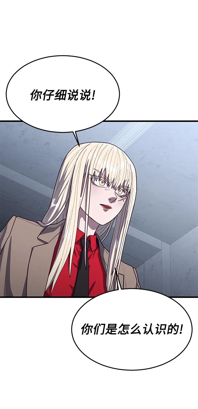 [第65话] 叽叽喳喳的真吵86