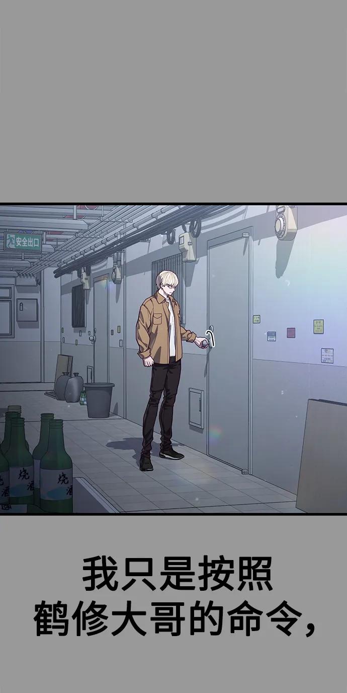 [第65话] 叽叽喳喳的真吵92