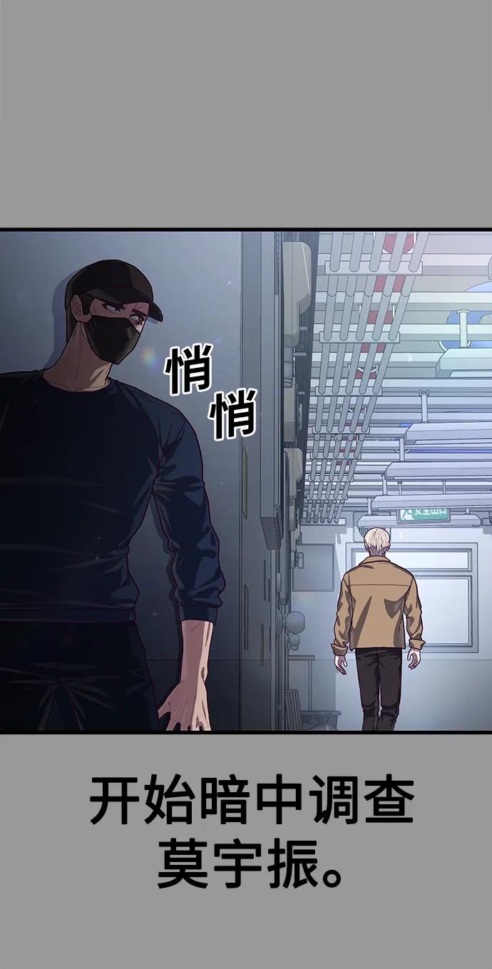[第65话] 叽叽喳喳的真吵93
