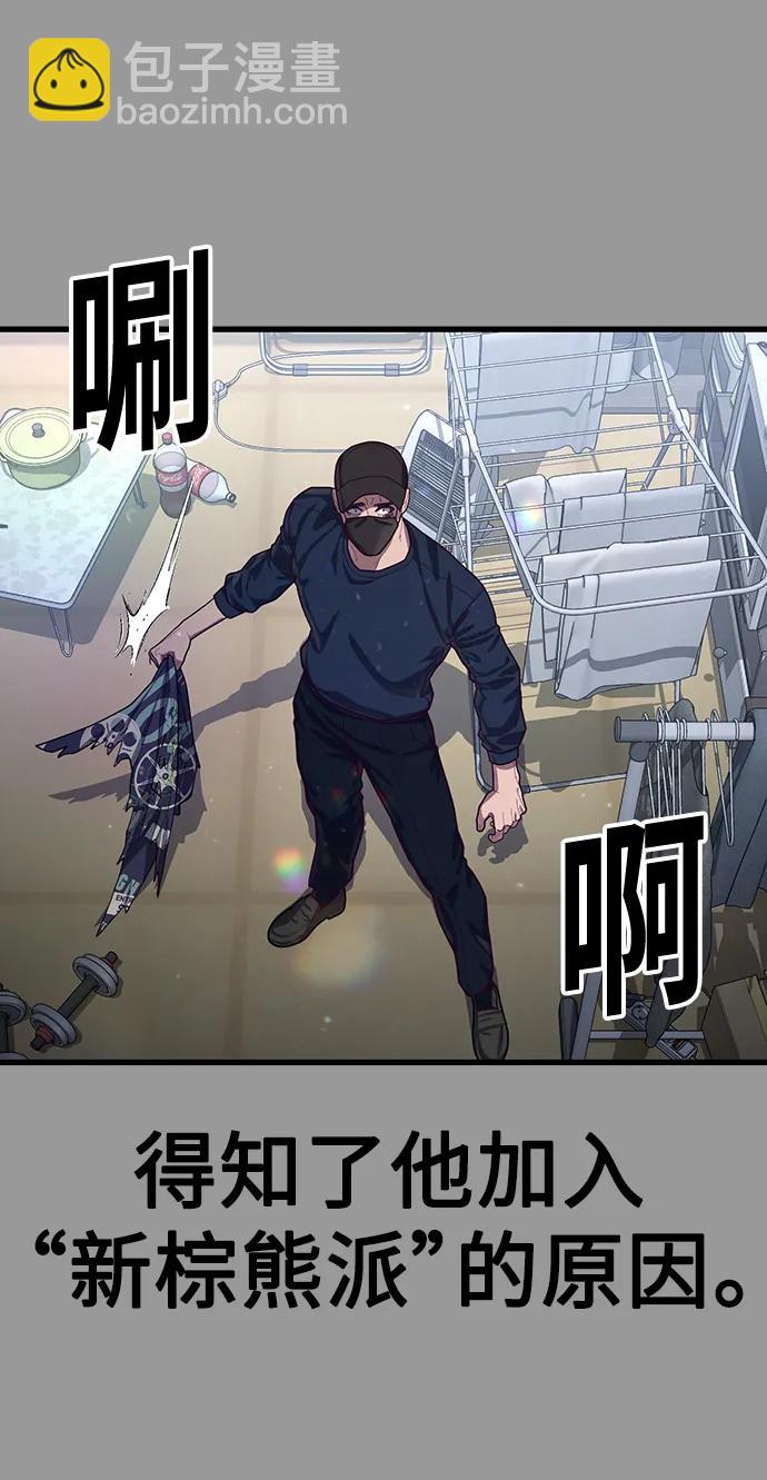 [第65话] 叽叽喳喳的真吵96