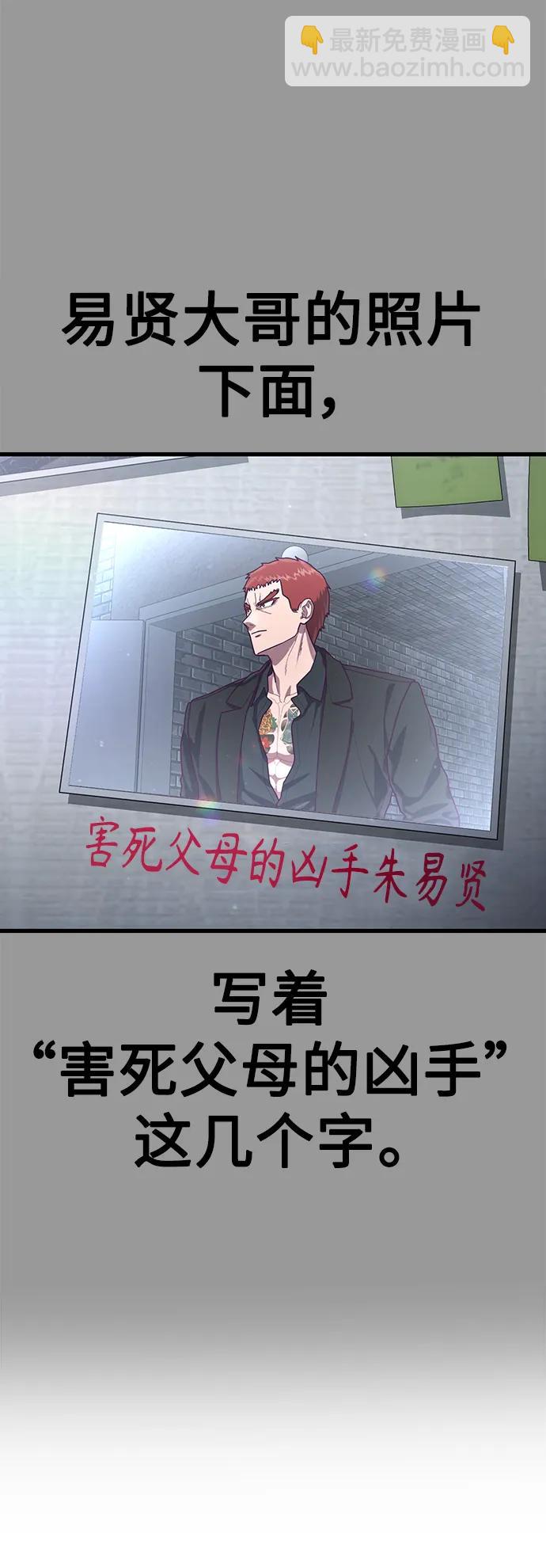 [第65话] 叽叽喳喳的真吵98