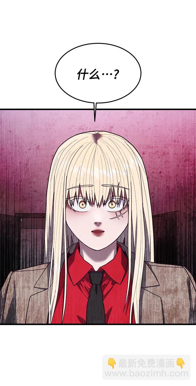 [第65话] 叽叽喳喳的真吵99