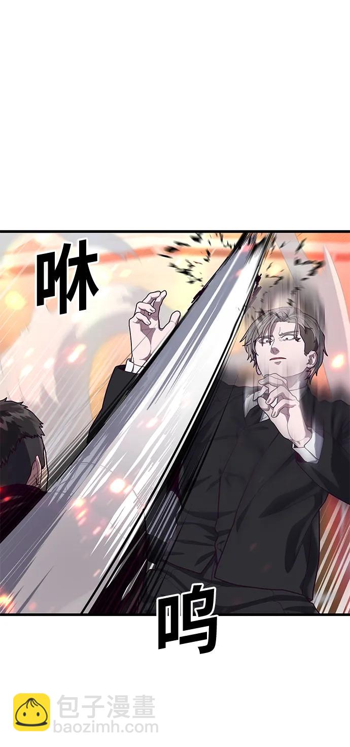 [第66话] 蟒蛇38