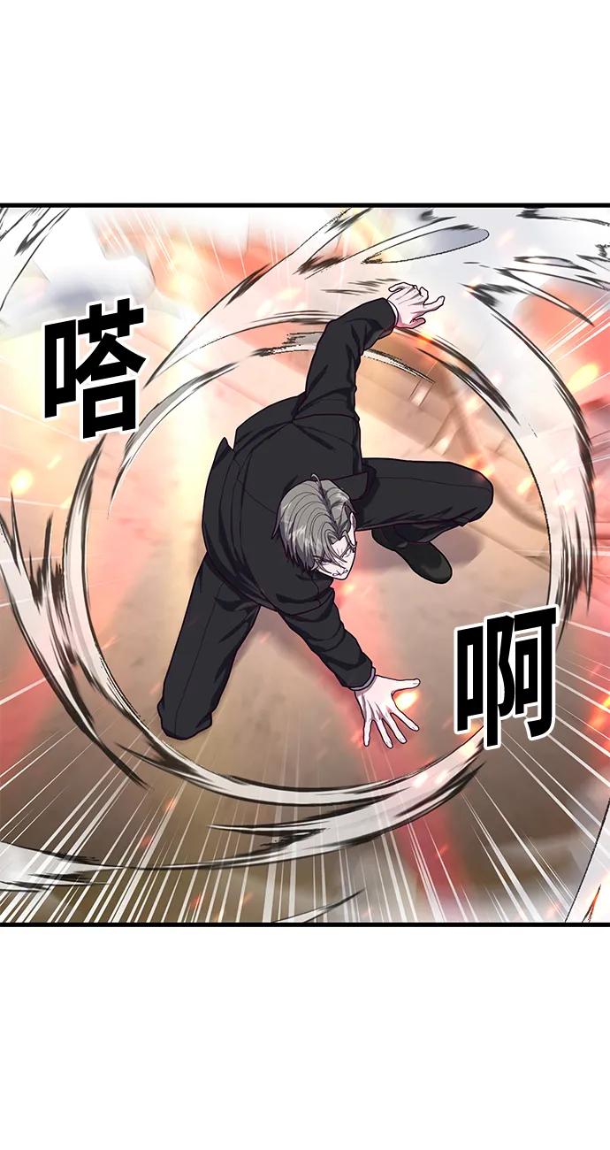 [第66话] 蟒蛇41