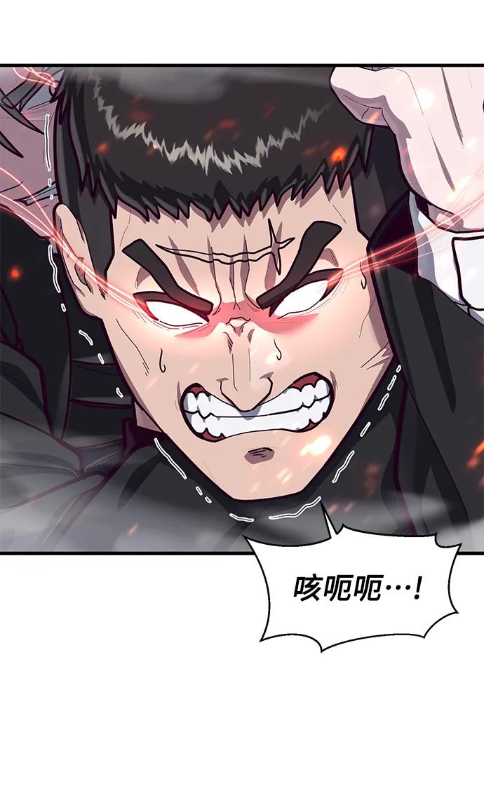 [第66话] 蟒蛇60