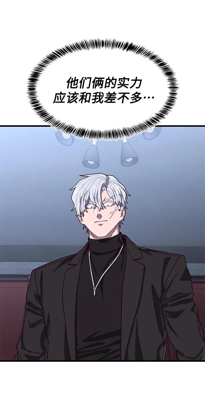[第66话] 蟒蛇66