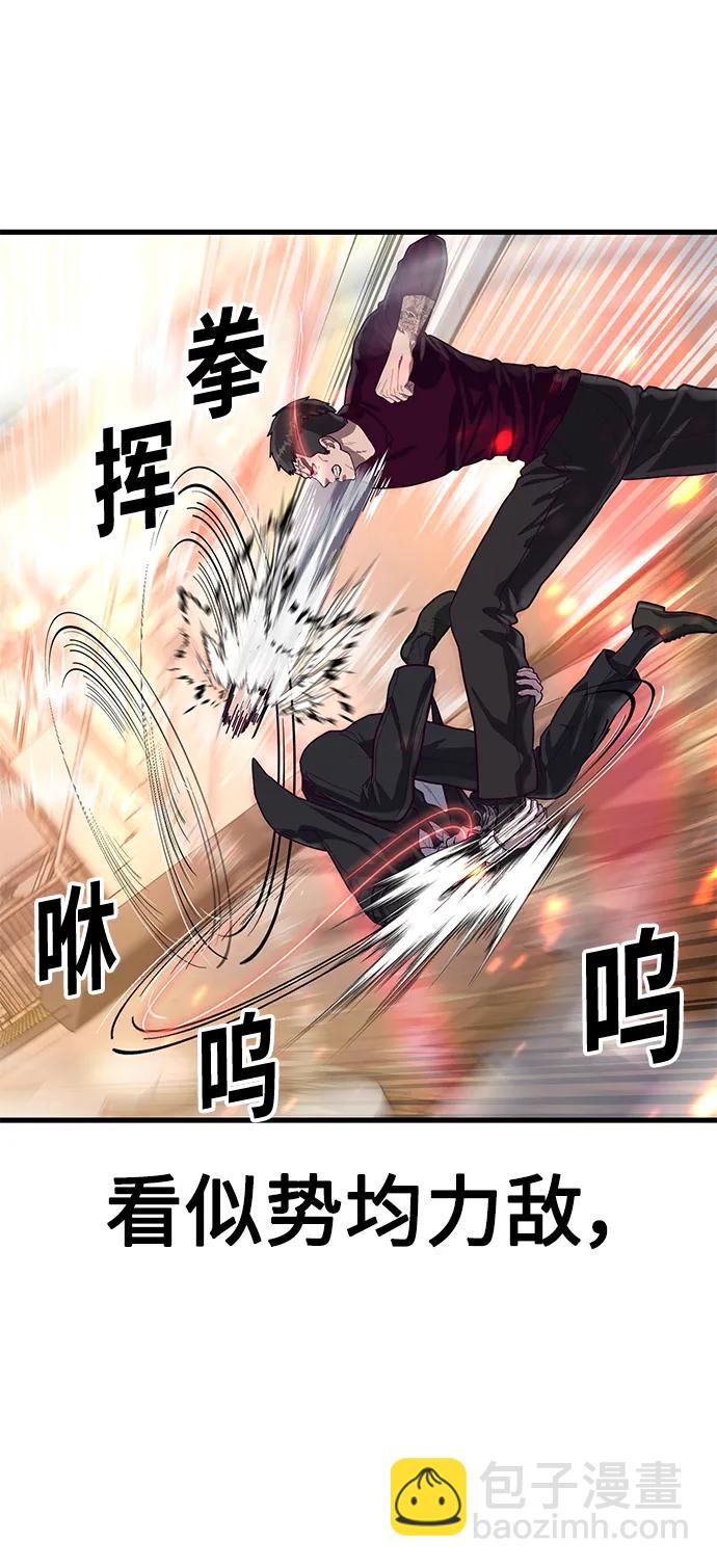 [第66话] 蟒蛇69