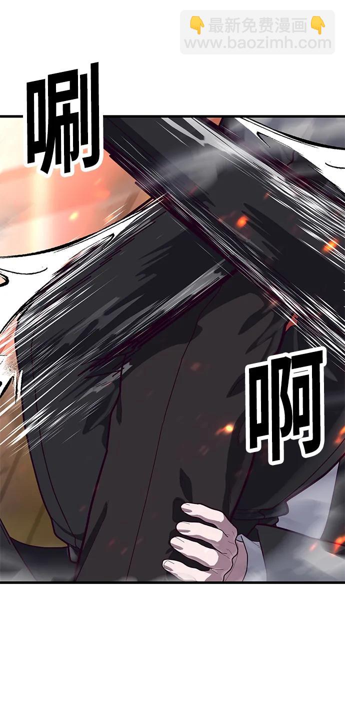 [第66话] 蟒蛇70