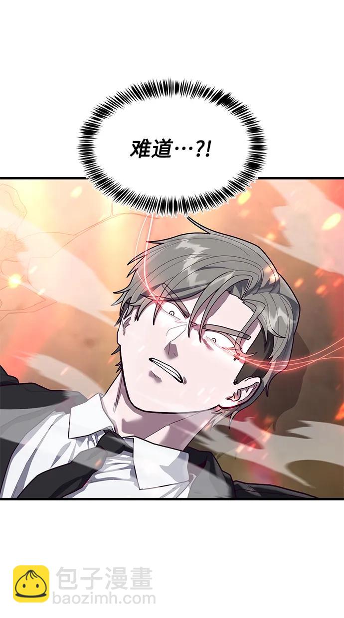 [第66话] 蟒蛇73