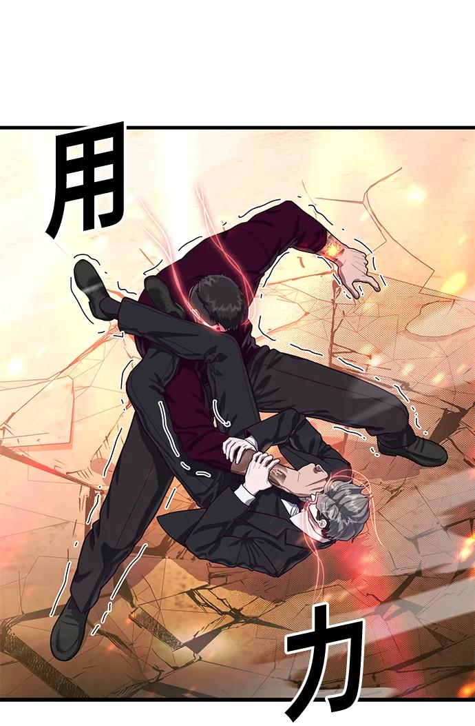 [第66话] 蟒蛇82