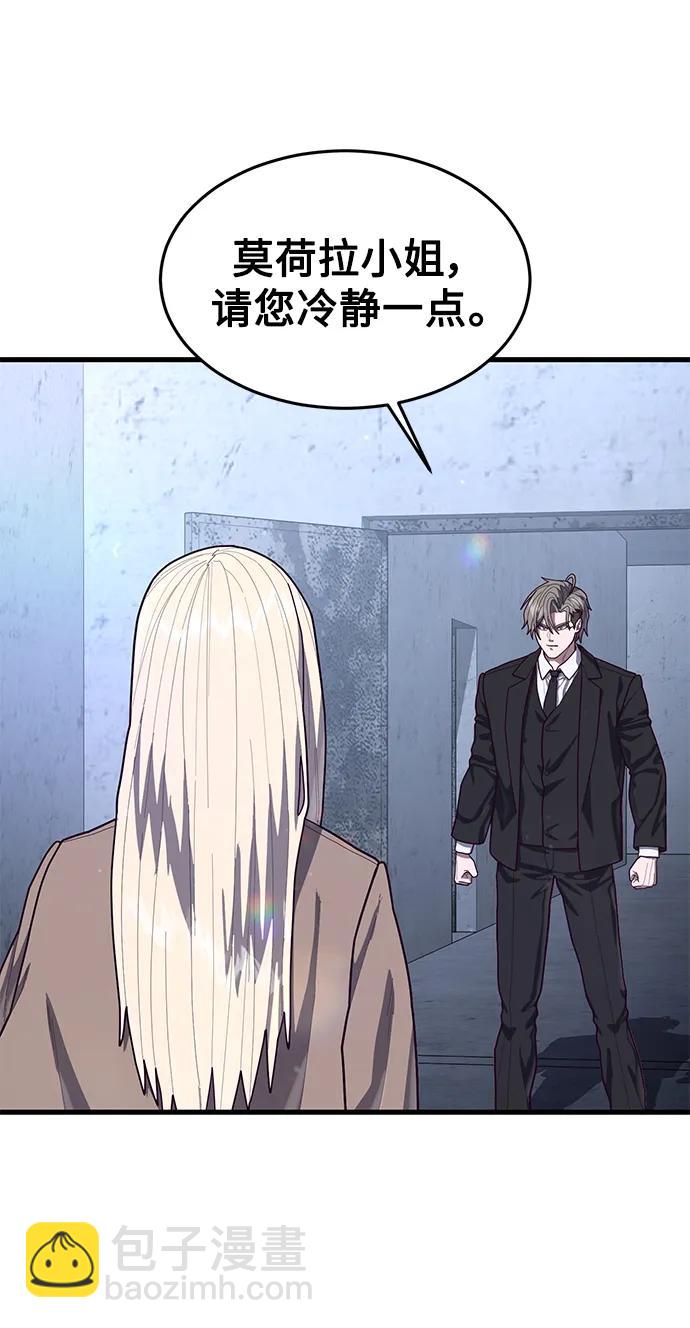 [第66话] 蟒蛇9