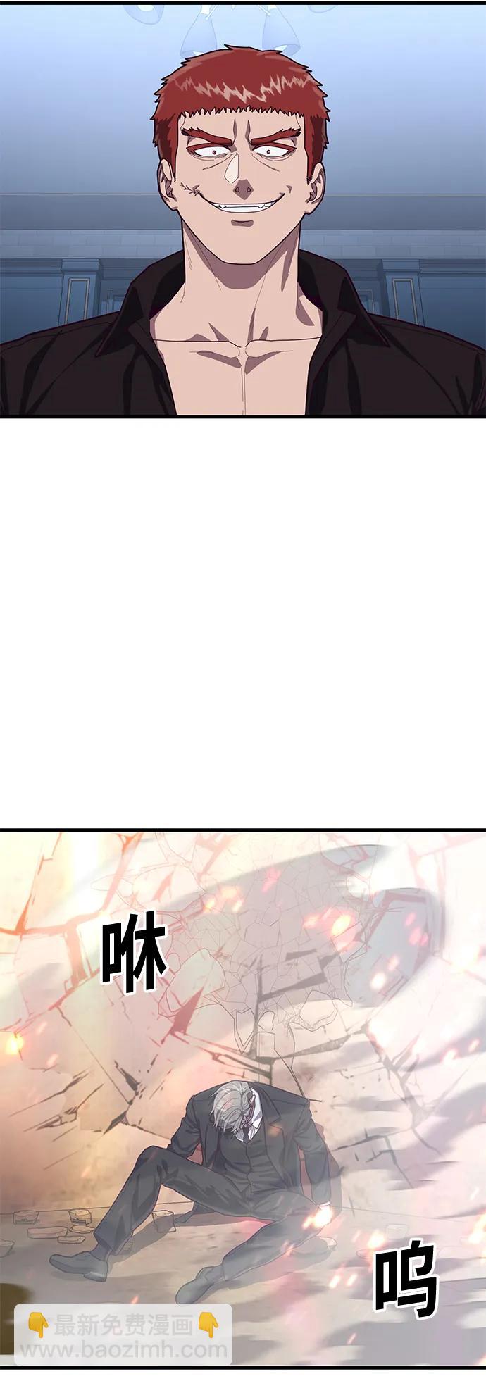 [第66话] 蟒蛇90