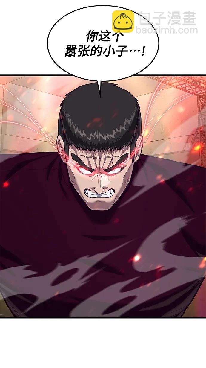 [第67话] 第一个获胜队伍10