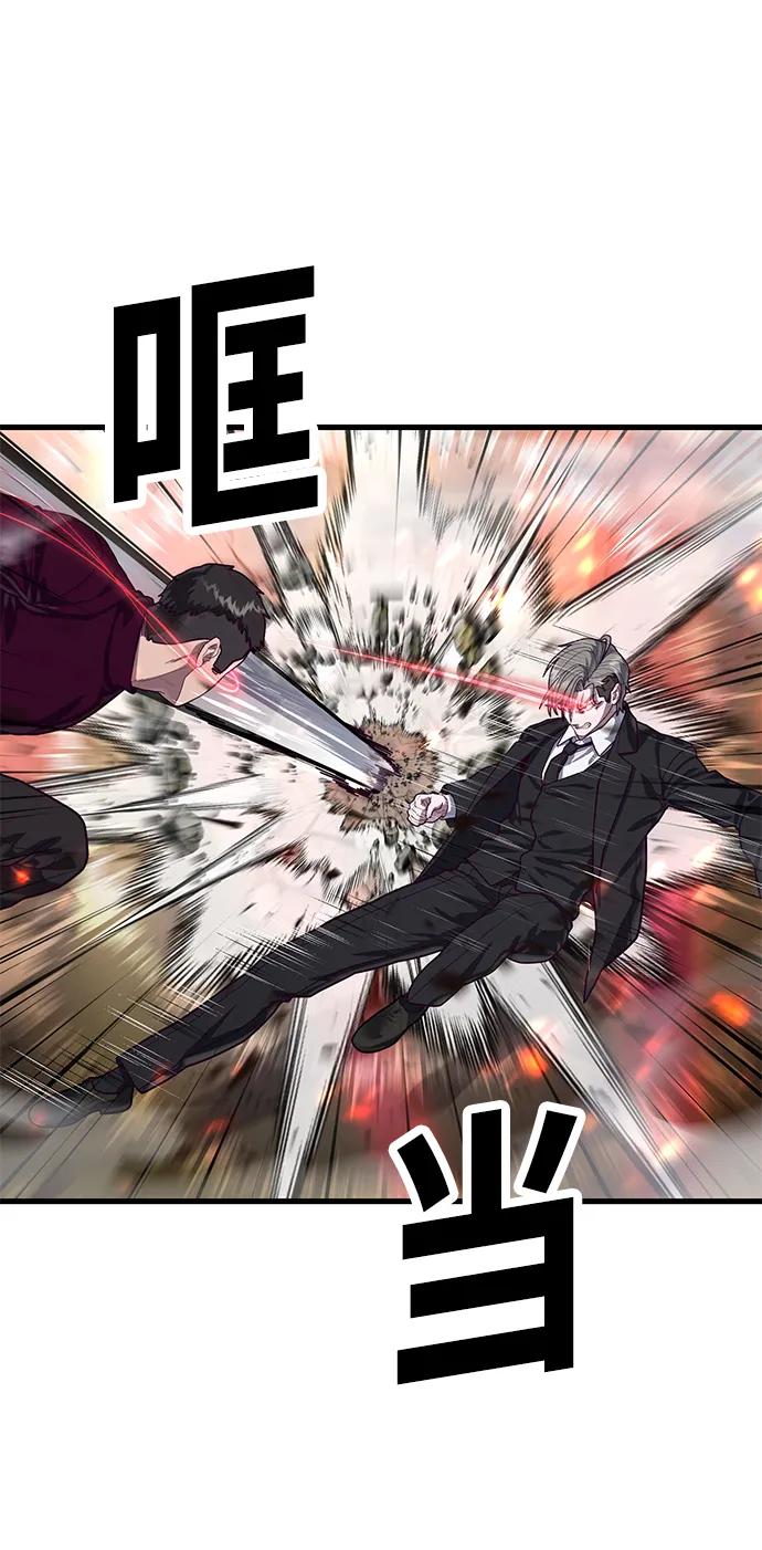 [第67话] 第一个获胜队伍15