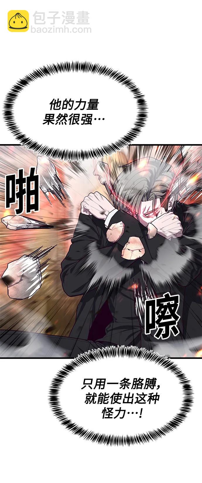 [第67话] 第一个获胜队伍18