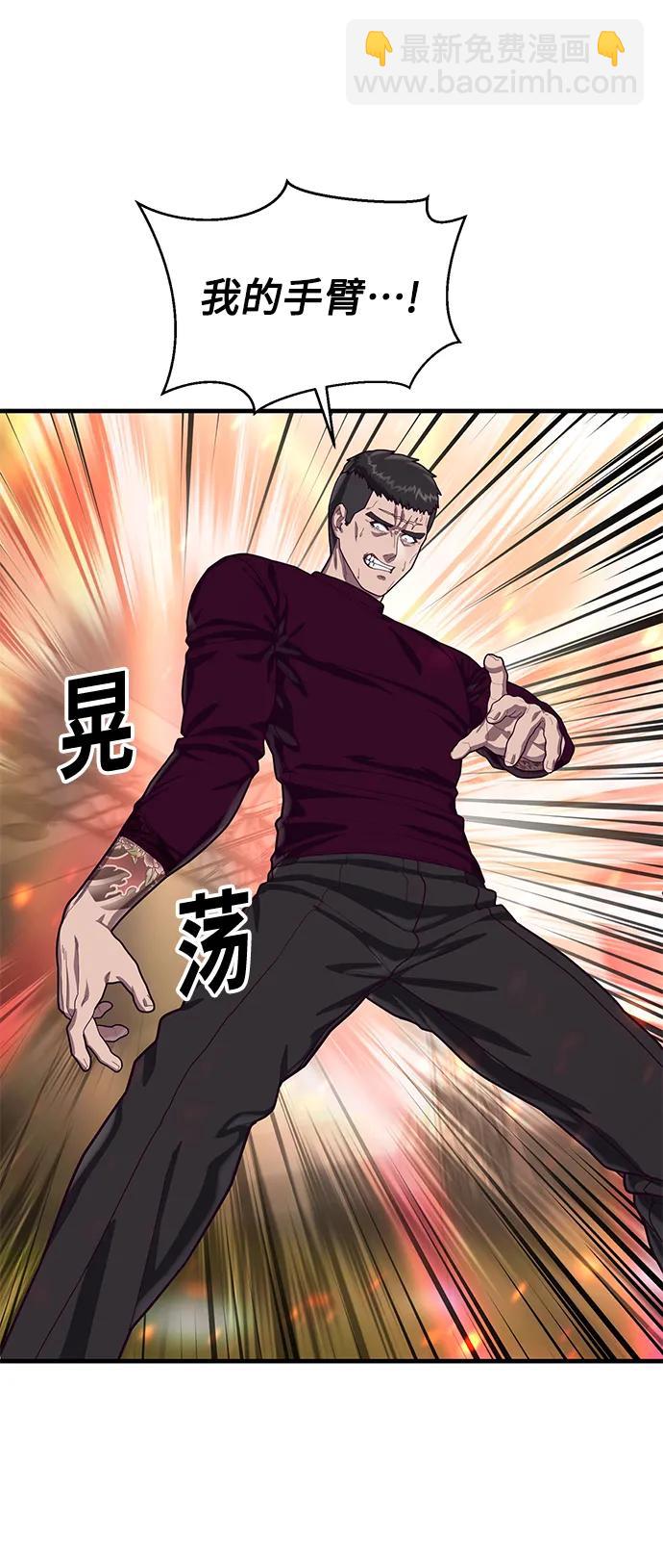 [第67话] 第一个获胜队伍2