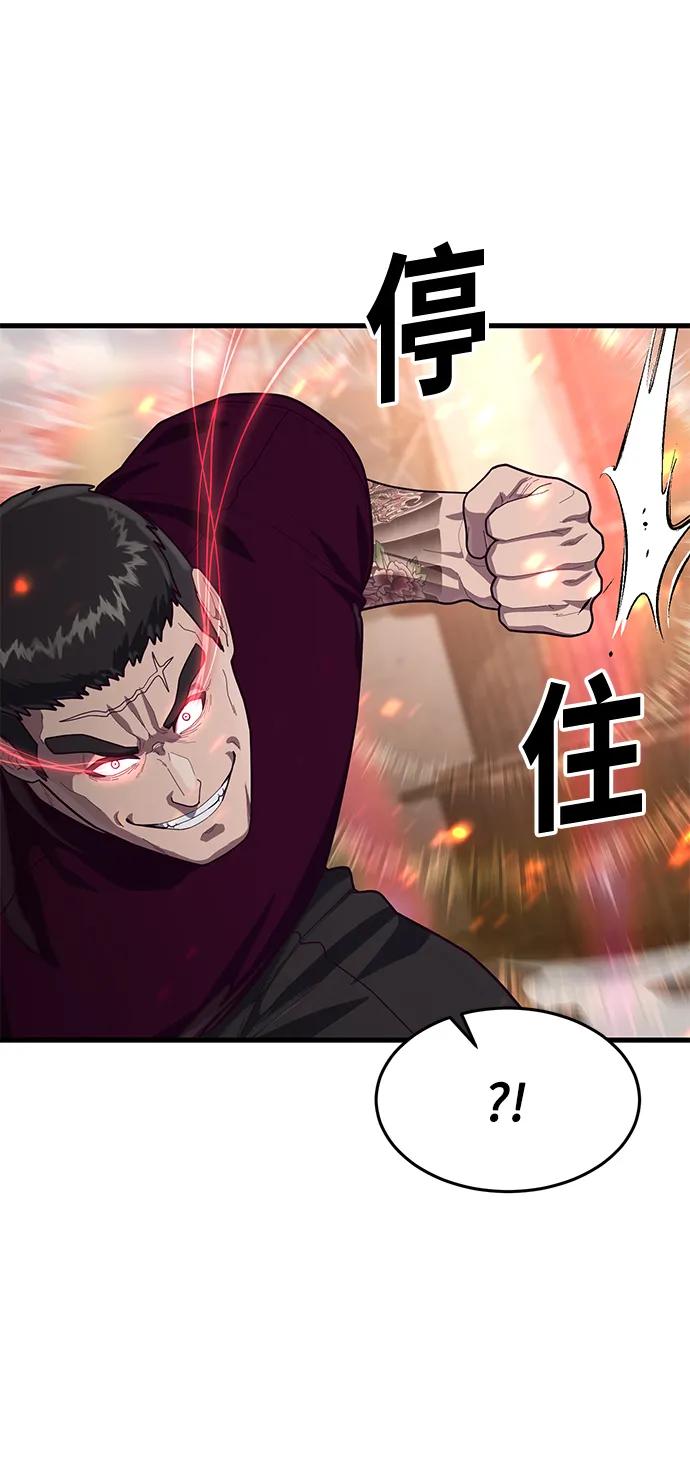 [第67话] 第一个获胜队伍22