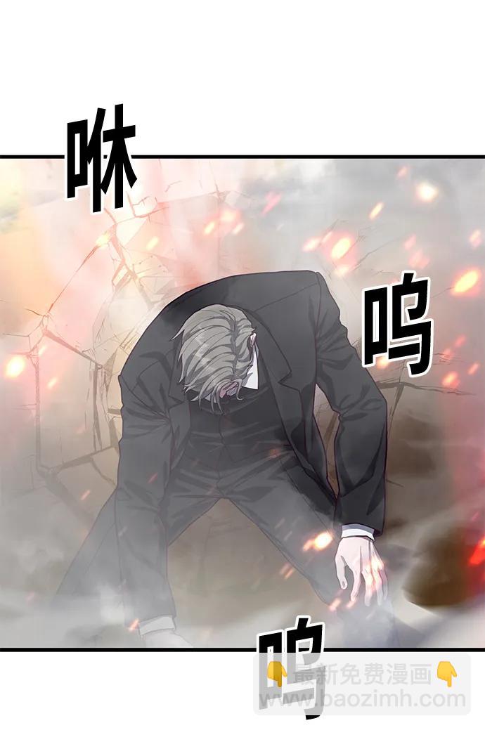[第67话] 第一个获胜队伍29