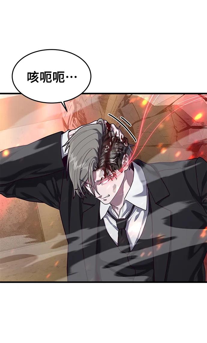 [第67话] 第一个获胜队伍33