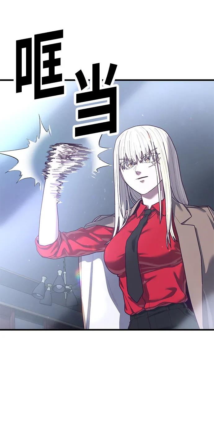 [第67话] 第一个获胜队伍38