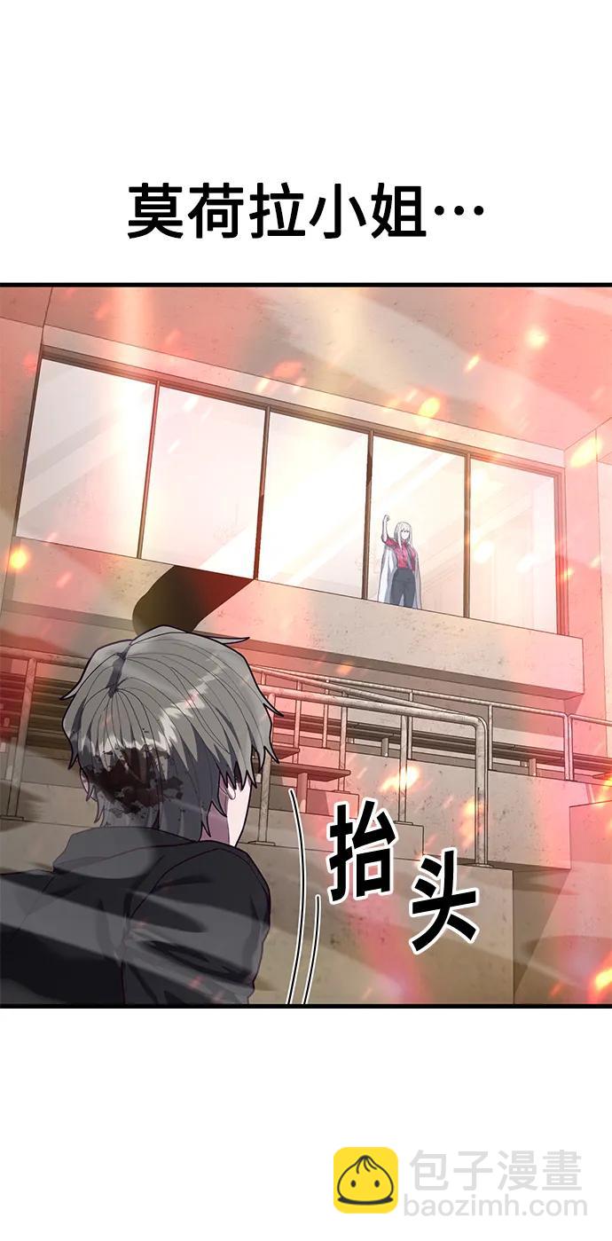 [第67话] 第一个获胜队伍39