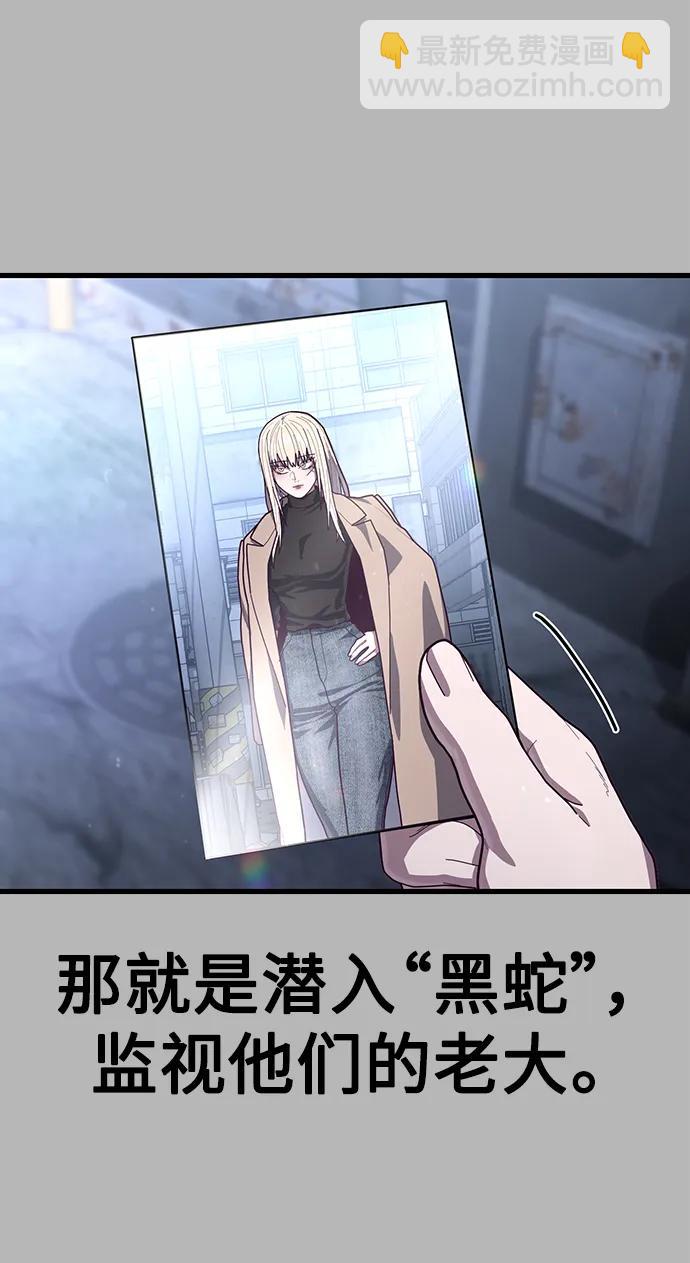 [第67话] 第一个获胜队伍46