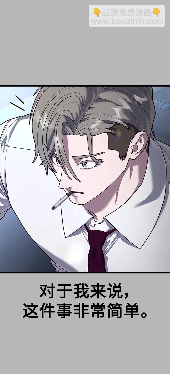 [第67话] 第一个获胜队伍47