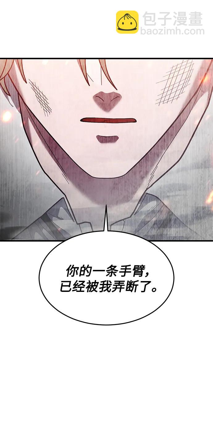 [第67话] 第一个获胜队伍5