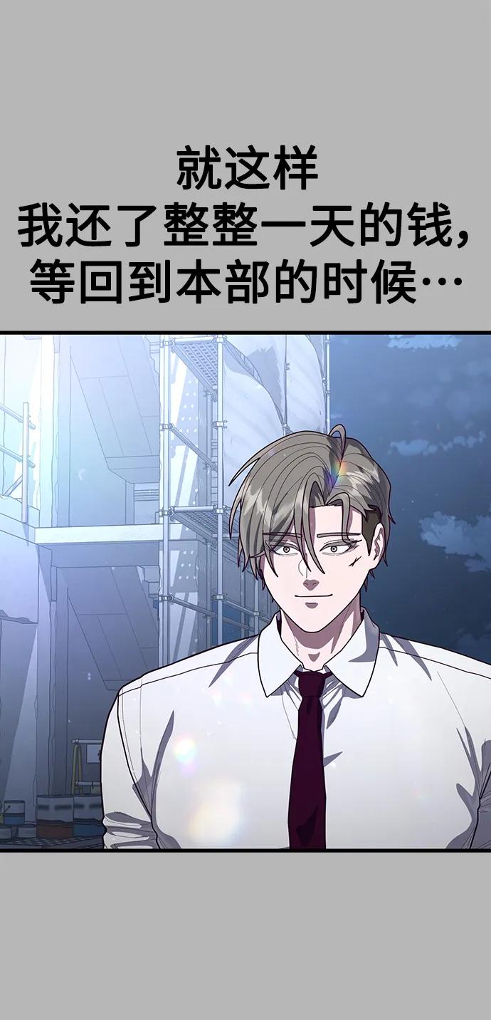 [第67话] 第一个获胜队伍58