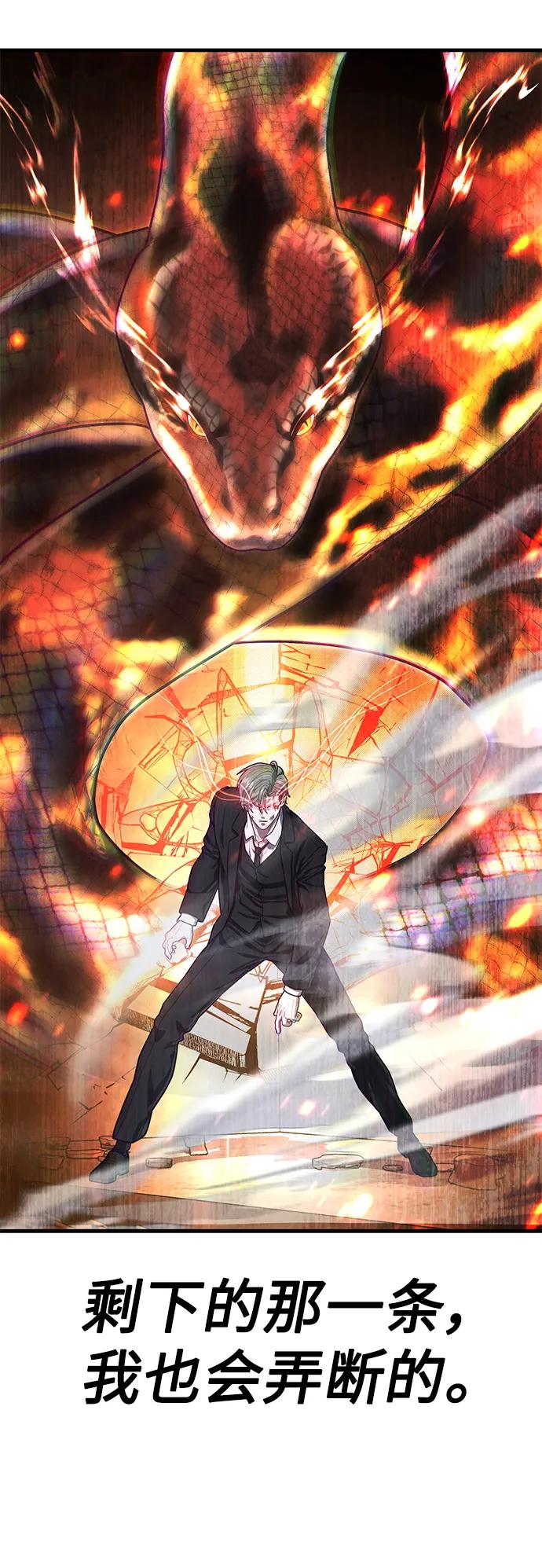 [第67话] 第一个获胜队伍6