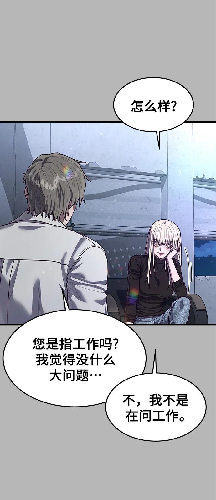[第67话] 第一个获胜队伍61