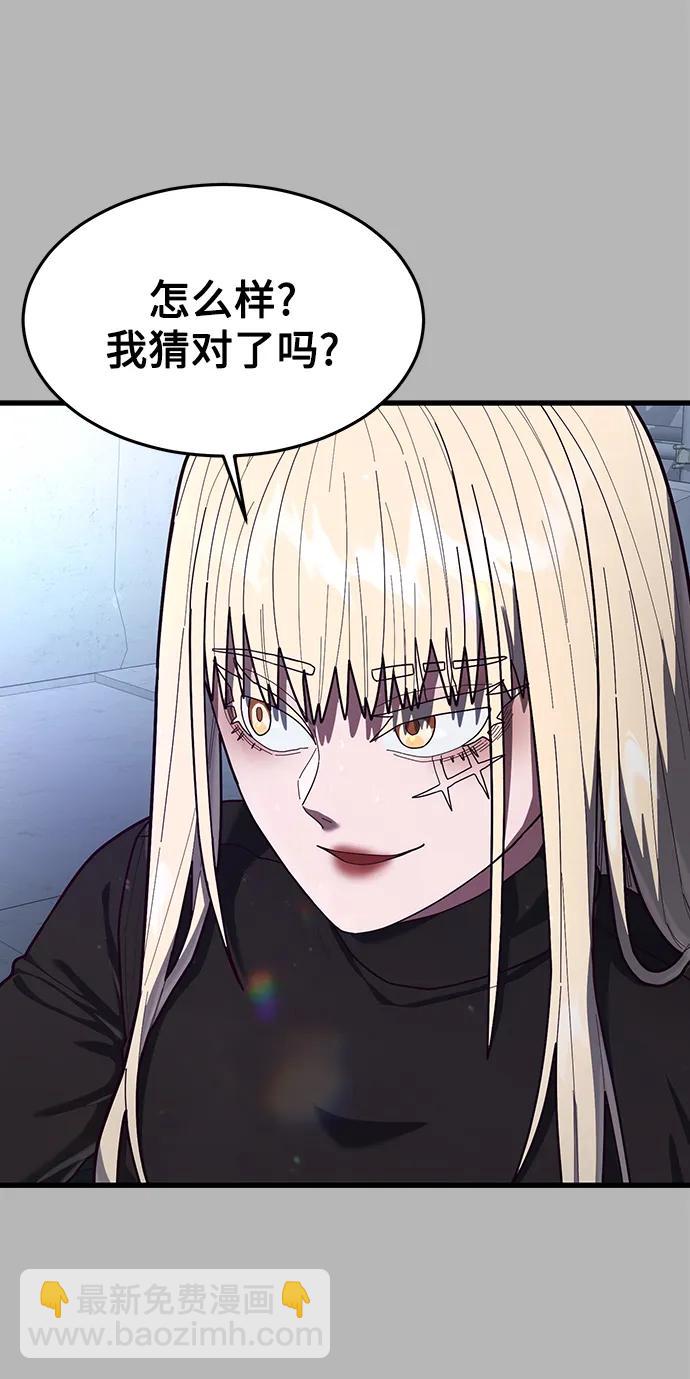 [第67话] 第一个获胜队伍70