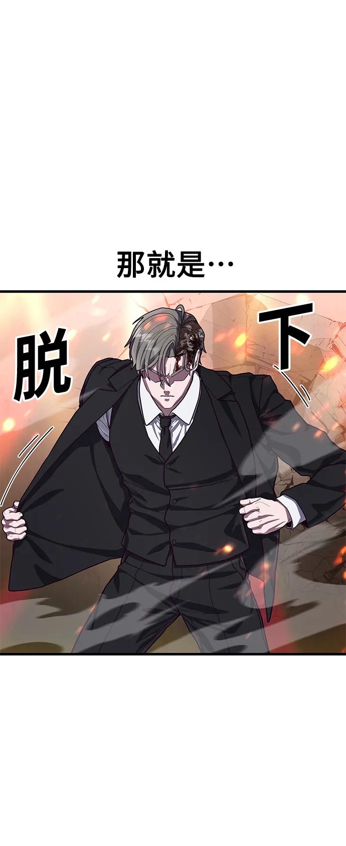 [第67话] 第一个获胜队伍77