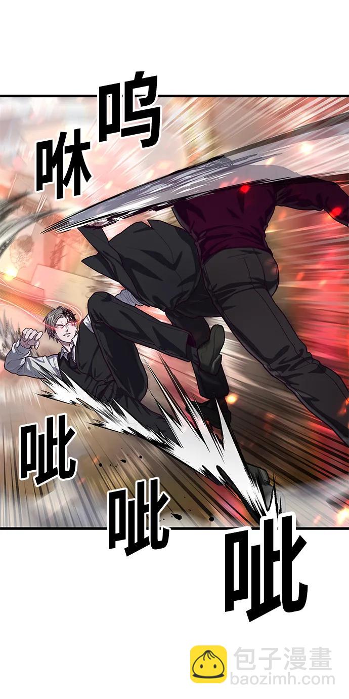 [第67话] 第一个获胜队伍81