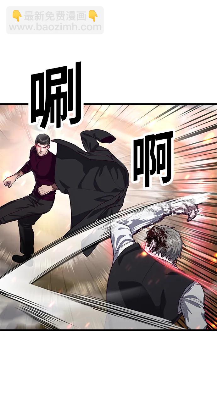 [第67话] 第一个获胜队伍83