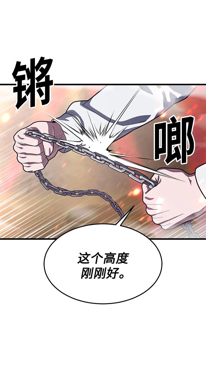 [第67话] 第一个获胜队伍88