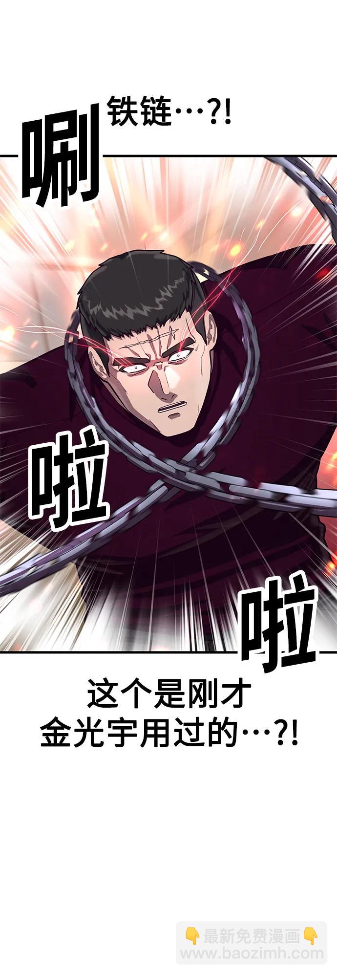 [第67话] 第一个获胜队伍89