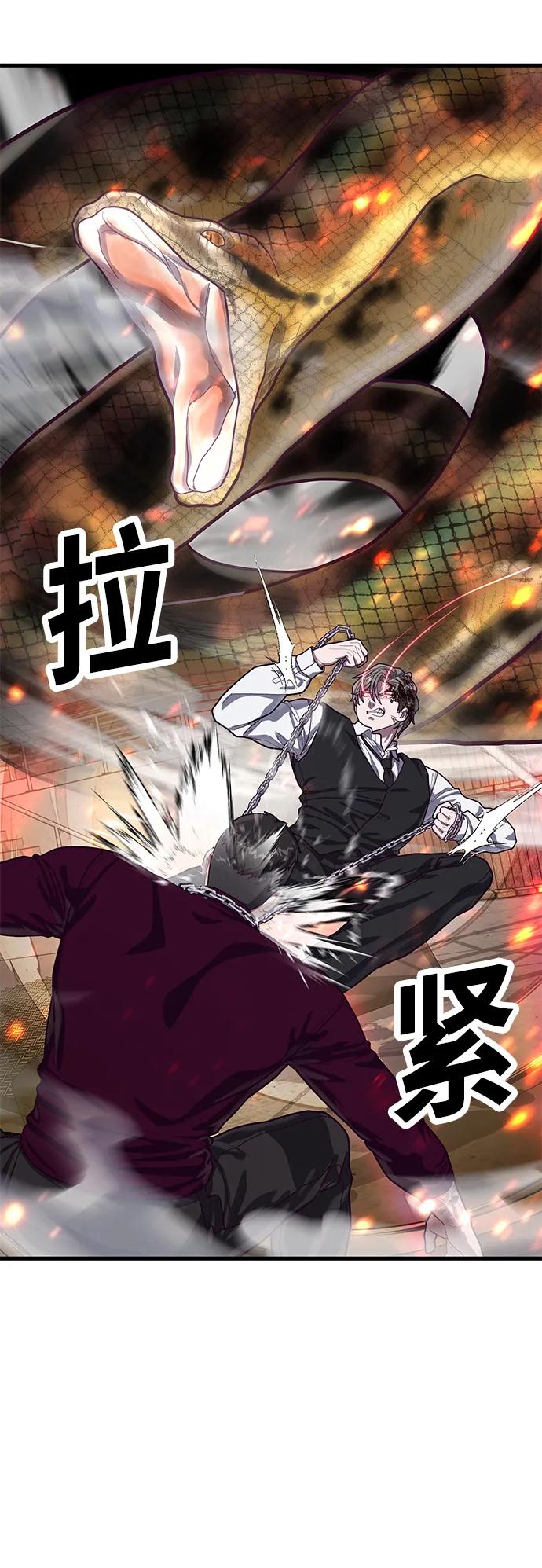 [第67话] 第一个获胜队伍90